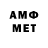 Меф VHQ Konstantin Doncov