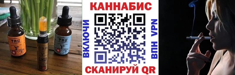 где можно купить   Сергач  Canna-Cookies марихуана 