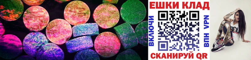 ЭКСТАЗИ 280 MDMA  закладки  Сергач 