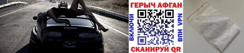 ссылка на мегу вход  Сергач  ГЕРОИН хмурый 
