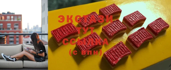 марки nbome Аркадак