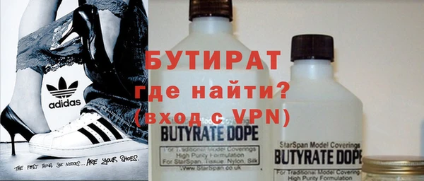 мефедрон Арсеньев