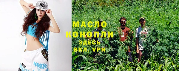 марки nbome Аркадак