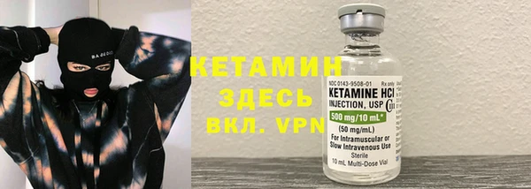марки nbome Аркадак