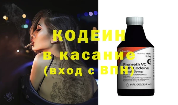 мефедрон Арсеньев