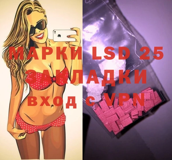 марки nbome Аркадак