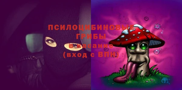 мефедрон Арсеньев