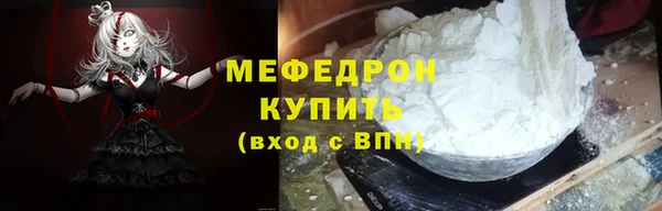 дмт Осинники