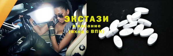 мефедрон Арсеньев