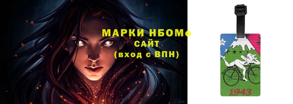 мефедрон Арсеньев
