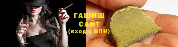 apvp Армянск