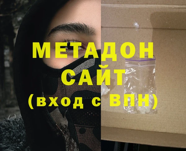 дмт Осинники