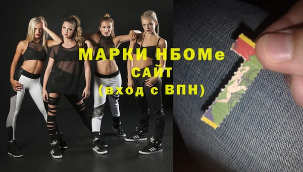 дмт Осинники