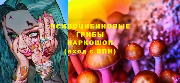 мефедрон Арсеньев