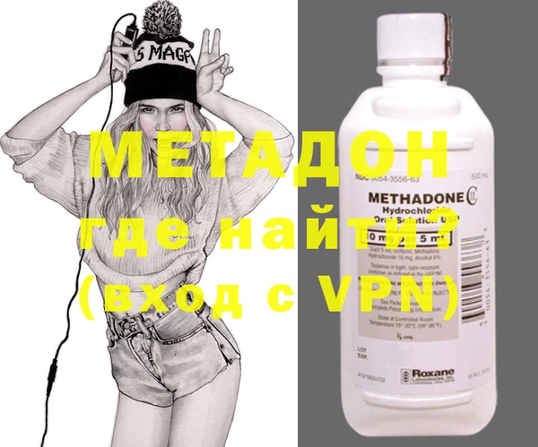 мефедрон Арсеньев