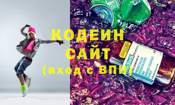 марки nbome Аркадак