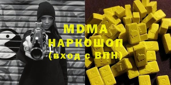 молекула духа Осташков