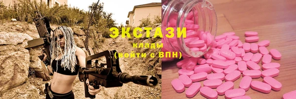 мефедрон Арсеньев