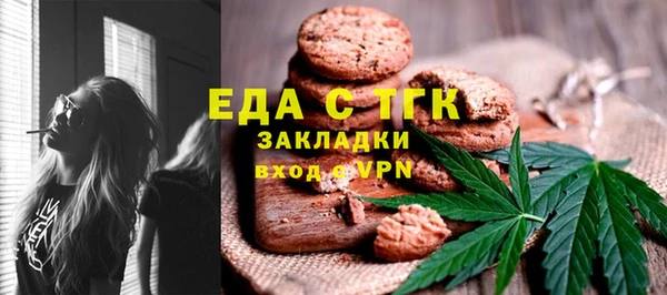 мефедрон Арсеньев