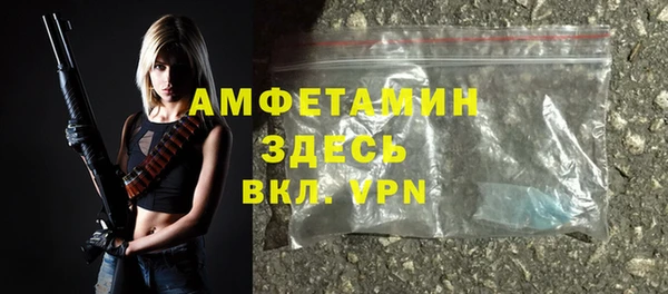 мефедрон Арсеньев