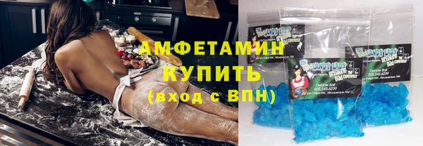 apvp Армянск