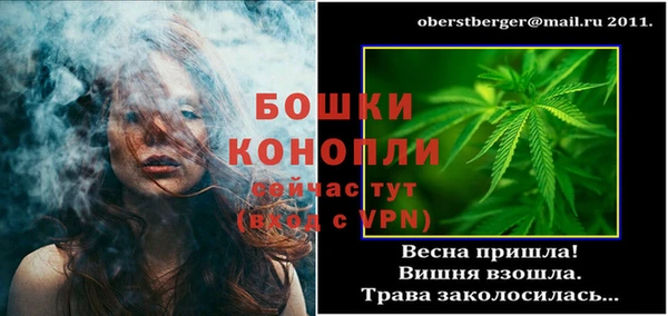 мефедрон Арсеньев