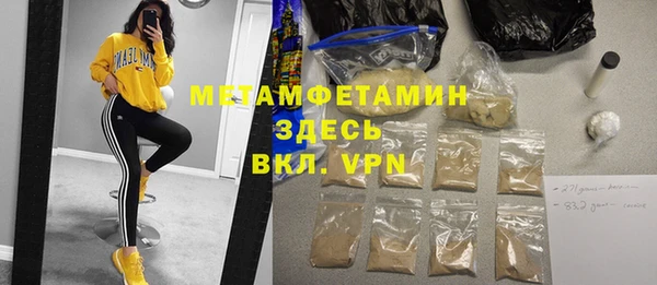 apvp Армянск