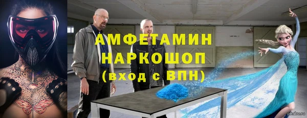 марки nbome Аркадак