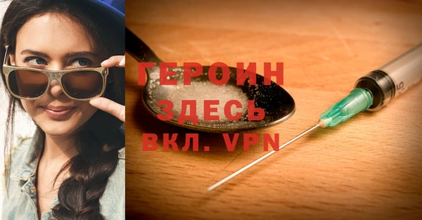 apvp Армянск