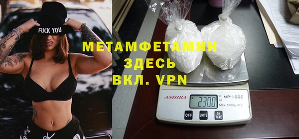 apvp Армянск