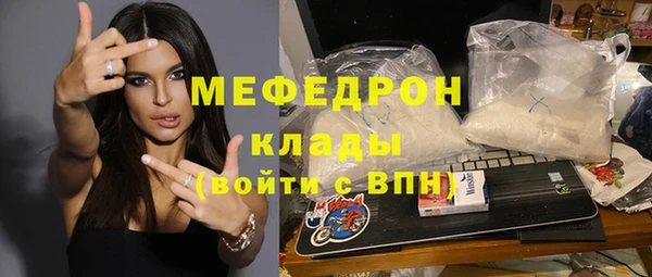 мефедрон Арсеньев