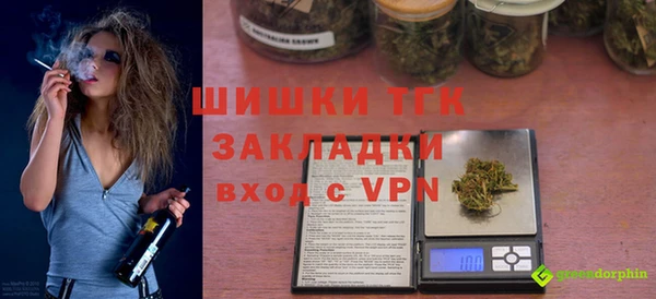 марки nbome Аркадак