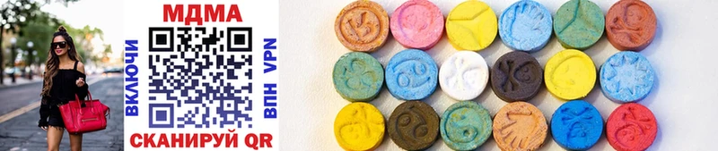 MDMA кристаллы  Сергач 
