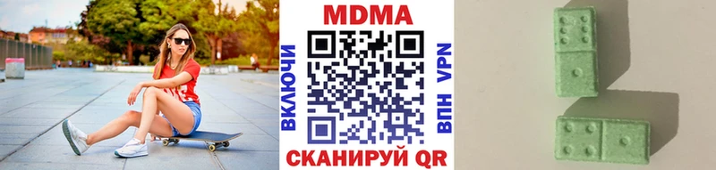 MDMA VHQ Сергач