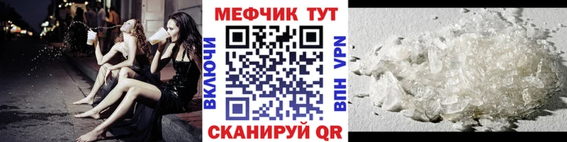 магазин    Сергач  Меф mephedrone 
