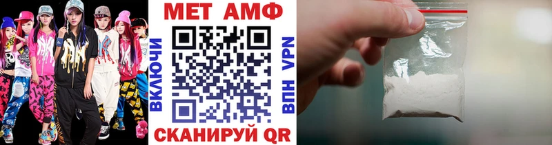 Метамфетамин пудра  Сергач 