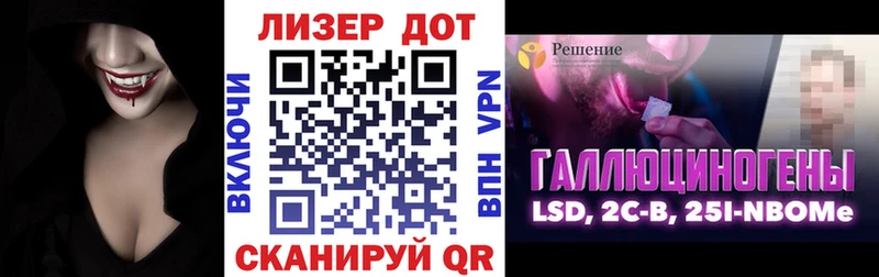 MEGA зеркало  Сергач  это как зайти  Марки N-bome 1,8мг 