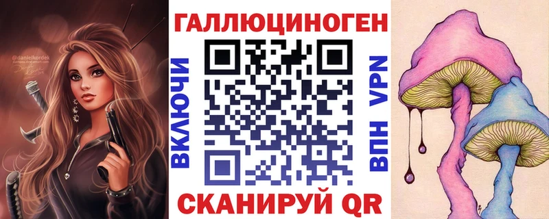 Галлюциногенные грибы MAGIC MUSHROOMS  Сергач 